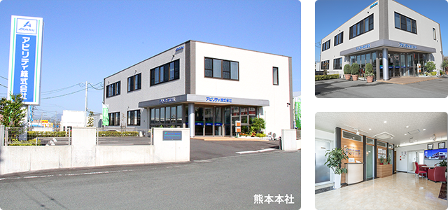 会社概要